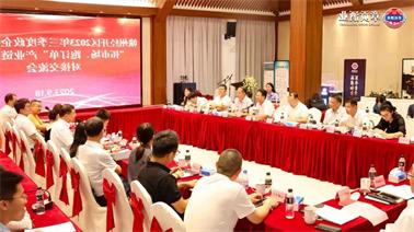 赣州经开区2023年三季度政企圆桌会在<a href='http://3fp5.luoyangtianhe.com'>威尼斯人在线</a>顺利召开